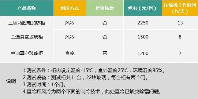 冷6.jpg